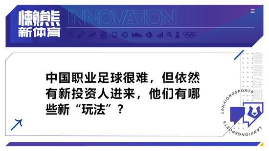 托迪博也被考察了，但也是没有合同或者协商发生。